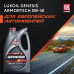 Моторное масло Lukoil Genesis Armortech 5W40