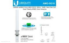 Всенаправленная Антенна Ubiquiti Omni AirMax 5G10 (AMO-5G10) 