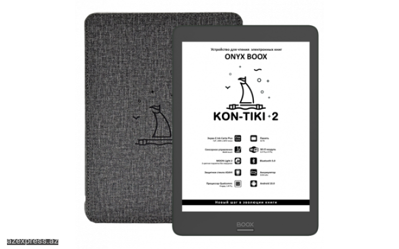 Электронная книга ONYX BOOX KON-TIKI 2  Bakıda