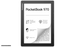 Электронная книга PocketBook 970, Mist Grey (PB970-M-CIS) 