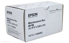 Емкость для отработанных чернил Epson WP-(M)4xxx/WF-46xx/WF-(M/R)5xxx Maintenance Box (C13T671000) 