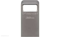 USB Флешка Kingston 32GB DTMicro USB 3.1/3.0 Type-A metal ultra-compact drive (DTMC3/32GB) 