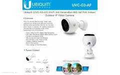Камера видеонаблюдения Ubiquiti UniFi Video Camera G3 AF (UVC-G3-AF) 