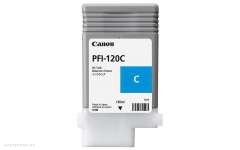 Картридж Canon PFI-120C (2886C001) 