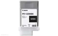 Картридж Canon PFI-120MBK (2884C001) 