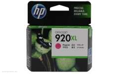 Картридж HP 920XL High Yield Magenta Original Ink Cartridge (CD973AE)