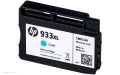 Картридж HP 933XL High Yield Cyan Original Ink Cartridge (CN054AE) 