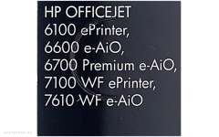 Картридж HP 933XL High Yield Cyan Original Ink Cartridge (CN054AE) 