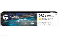 Картридж HP 982X High Yield Yellow Original PageWide Cartridge (T0B29A) 