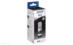 Чернила Epson 103 EcoTank Black ink bottle (C13T00S14A) 
