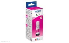 Чернила Epson 103 EcoTank Magenta ink bottle (C13T00S34A) 