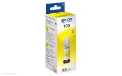 Чернила Epson 103 EcoTank Yellow ink bottle (C13T00S44A) 
