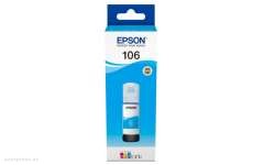 Чернила Epson 106 EcoTank CY Ink Bottle (C13T00R240) 