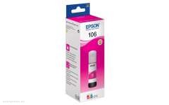 Чернила Epson 106 EcoTank MA Ink Bottle (C13T00R340) 