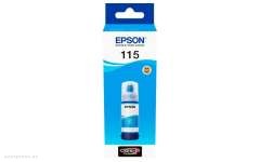 Чернила Epson 115 ECOTANK CYAN INK BOTTLE (C13T07D24A) 