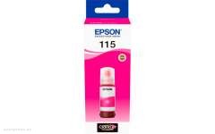 Чернила Epson 115 ECOTANK MAGENTA INK BOTTLE (C13T07D34A) 