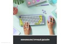 Клавиатура Logitech POP Keys Bluetooth Mechanical Keyboard -DAYDREAM MINT (920-010717) 