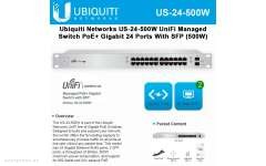 Коммутатор Ubiquiti UniFi Switch 24-500W (US-24-500W) 