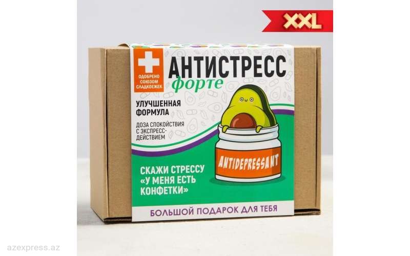 Подарочный набор "Анти-стресс форте": чай + термостакан + драже + шоколад + леденец (GB-0019995) Bakıda